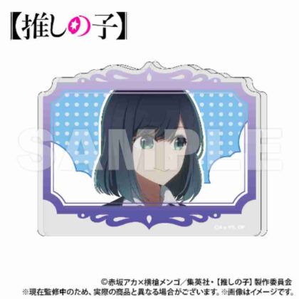 【推しの子】 直立型アクリルスタンド 黒川あかね ([Oshinoko] 立式壓克力支架 黑川茜)
