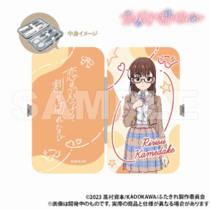恋は双子で割り切れない エチケットセット 亀嵩璃々須 (愛情是雙胞胎不可分割的禮儀套裝 玳瑁莉莉絲)