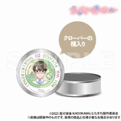 恋は双子で割り切れない 栽培キット入りギフト缶白崎純 (愛與雙胞胎不可分割 禮品罐栽培套件 白崎淳)