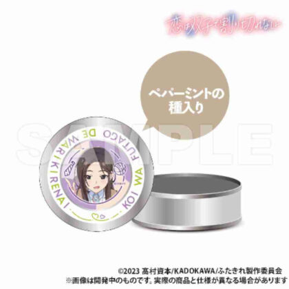 恋は双子で割り切れない 栽培キット入りギフト缶浅野麗良 (愛與雙胞胎不可分割 附栽培套件的禮品罐 Reira Asano)