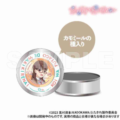 恋は双子で割り切れない 栽培キット入りギフト缶亀嵩璃々須 (愛與雙胞胎密不可分 - 禮品罐與栽培套件龜田利希蘇)
