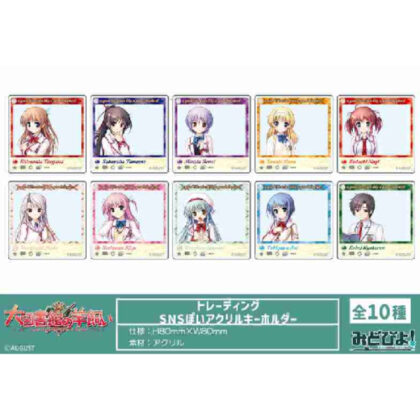 Shepherd of the Great Library Trading SNS-like acrylic keychain (大図書館の羊飼い トレーディングSNSぽいアクリルキーホルダー)