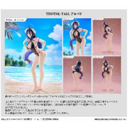 Overlord Tenitor TALL Albedo (オーバーロード テニトルTALL アルベド)