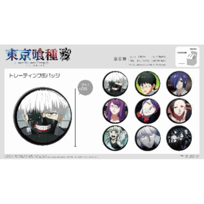 東京喰種トーキョーグール トレーディング缶バッジ (東京食屍鬼貿易罐徽章)