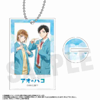 アオのハコ スタンド付きレイヤースクエアキーホルダー A (Ao no Hako 層方鑰匙圈帶支架 A)