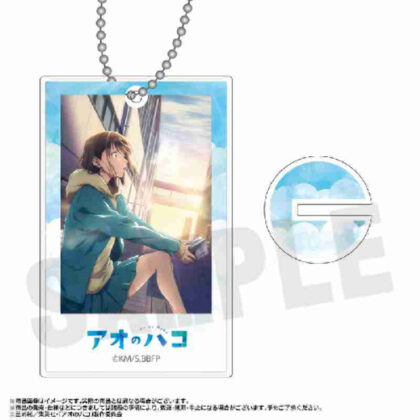 アオのハコ スタンド付きレイヤースクエアキーホルダー B (Ao no Hako 層方形鑰匙圈帶支架 B)