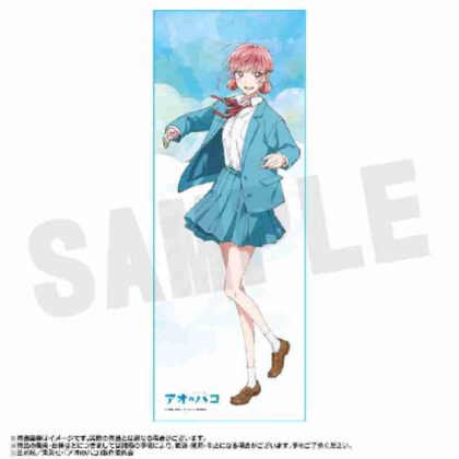 Ao no Hako BIG Microfiber Towel B (アオのハコ BIGマイクロファイバータオル B)