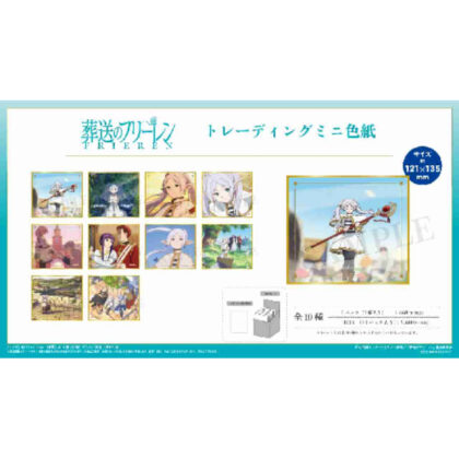 Funeral Free Ren Trading Mini Shikishi (葬送のフリーレン トレーディングミニ色紙)