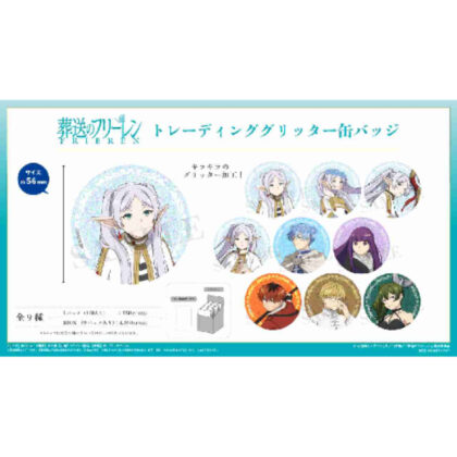 Funeral Free Ren Trading Glitter Can Badge (葬送のフリーレン トレーディンググリッター缶バッジ)