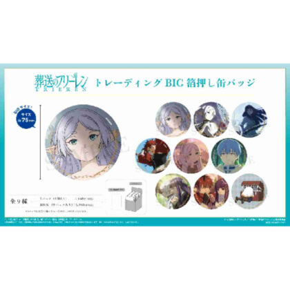 Funeral Free Ren Trading BIG Foil Stamped Tin Badge (葬送のフリーレン トレーディングBIG箔押し缶バッジ)