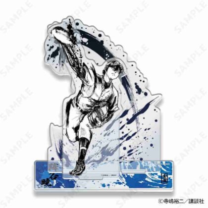 Ace of Diamond act II Sumi-e style collection Vol.2 Acrylic stand 5 Akira Furuya (ダイヤのA act II 墨絵風コレクションVol.2 アクリルスタンド 5 降谷暁)