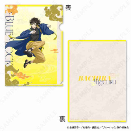 Blue Rock Clear File & Sticker Set 2 Haraku Kai NinjaStyle (ブルーロック クリアファイル&ステッカーセット 2 蜂楽廻 NinjaStyle)