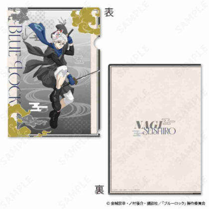 Blue Rock Clear File & Sticker Set 3 Seishiro Nagi Ninja Style (ブルーロック クリアファイル&ステッカーセット 3 凪誠士郎 Ninja Style)