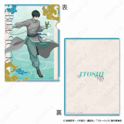 Blue Rock Clear File & Sticker Set 4 Rin Itoshi NinjaStyle (ブルーロック クリアファイル&ステッカーセット 4 糸師凛 NinjaStyle)