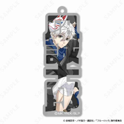 Blue Rock Acrylic Keychain 3 Seishiro Nagi Ninja Style (ブルーロック アクリルキーホルダー 3 凪誠士郎 Ninja Style)