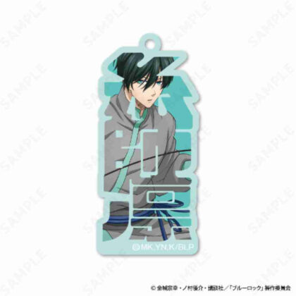Blue Rock Acrylic Key Chain 4 Rin Itoshi Ninja Style (ブルーロック アクリルキーホルダー 4 糸師凛 Ninja Style)