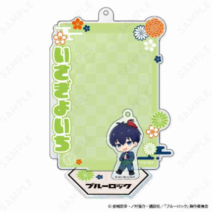 Blue Rock Acrylic Photo Frame Set 1 Kiyoshiichi Ninja Style (ブルーロック アクリルフォトフレームセット 1 潔世一 Ninja Style)