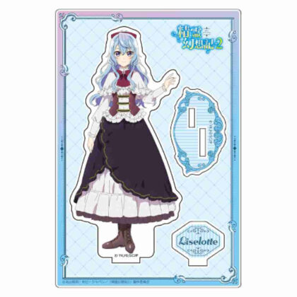 Seirei Gensouki 2 Acrylic Stand Liselotte Cretia (精霊幻想記2 アクリルスタンド リーゼロッテ=クレティア)