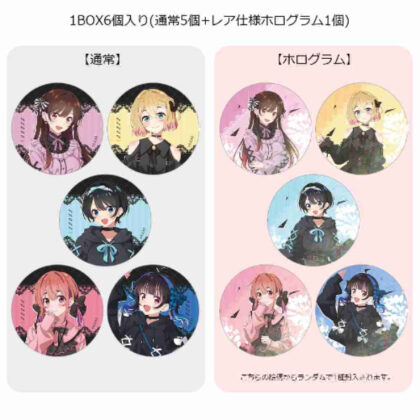 Rent-A-Girlfriend Trading Tin Badge Gothic Date Clothes (彼女、お借りします トレーディング缶バッジ ゴシック風デート服)