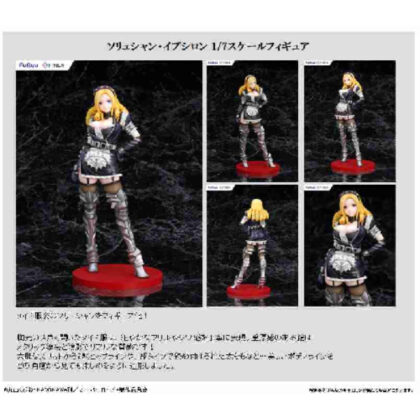 Overlord 1/7 Solution Epsilon Completed Product (オーバーロード 1/7ソリュシャン・イプシロン 完成品)
