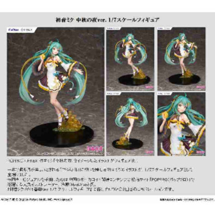 1/7 Hatsune Miku Mid-Autumn Night ver. Finished product (１／７初音ミク　中秋の夜ｖｅｒ．完成品)