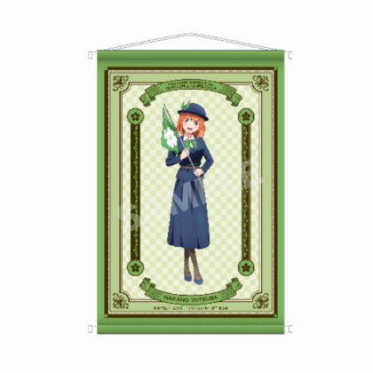 五等分の花嫁∽ B2タペストリー 04 四葉(大正ロマンVer.) (精華五胞胎∽ B2 Tapestry 04 四葉 (大正浪漫版))