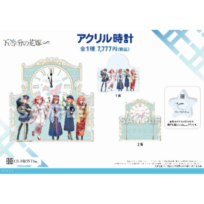 五等分の花嫁∽ アクリル時計 01 集合(大正ロマンVer.) (精華五胞胎∽ 亞克力鐘01組 (大正羅馬版))