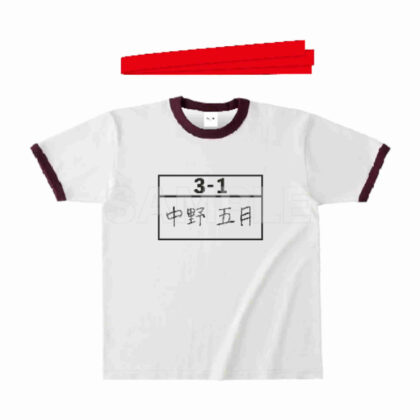 五等分の花嫁∽ オリジナル体操服&鉢巻セット 05五月 (The Quintessential Quintuplets∽ 原創體操服 & 頭帶套裝 5 月 5 日)
