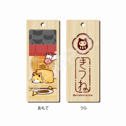 タヌキとキツネ 木札ストラップ 01 キツネ いなり寿司(Enjoy!OSUSHI!) (浣熊和狐狸木標籤帶 01 狐狸稻荷壽司（享受！OSUSHI！）)