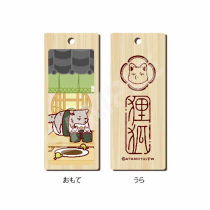 タヌキとキツネ 木札ストラップ 06 オオカミ(Enjoy!OSUSHI!) (浣熊和狐狸木製標籤帶 06 狼（享受！OSUSHI！）)