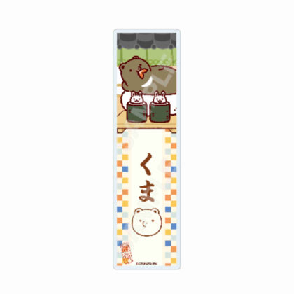 タヌキとキツネ クリアブックマーカー 05 クマ(Enjoy!OSUSHI!) (浣熊和狐狸透明書籤筆 05 熊（享受！OSUSHI！）)