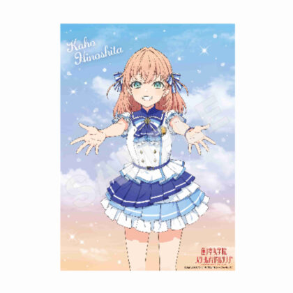 ラブライブ!蓮ノ空女学院スクールアイドルクラブ A4クリアポスター A 日野下花帆 Vol.2 (Love Live! 蓮之空女子學院學園偶像部 A4 透明海報 A 日下夏帆 Vol.2)