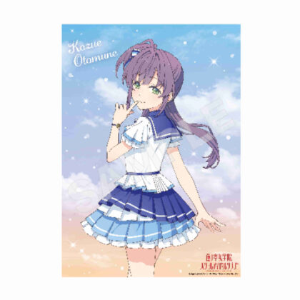 ラブライブ!蓮ノ空女学院スクールアイドルクラブ A4クリアポスター C 乙宗梢 Vol.2 (Love Live! 蓮之空女子學院學園偶像部 A4 透明海報 C 大津惠 Vol.2)