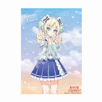 ラブライブ!蓮ノ空女学院スクールアイドルクラブ A4クリアポスター E 大沢瑠璃乃 Vol.2 (Love Live! 蓮之空女學院學園偶像部 A4 透明海報 E 大澤琉璃乃 Vol.2)