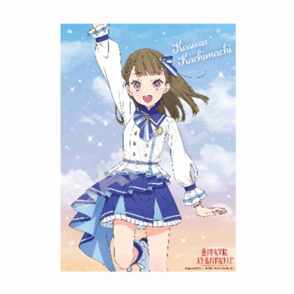 ラブライブ!蓮ノ空女学院スクールアイドルクラブ A4クリアポスター H 徒町小鈴 Vol.2 (Love Live! 蓮之空女子學院學園偶像部 A4 透明海報 H 小鈴常陸町 Vol.2)