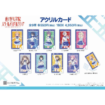 ラブライブ!蓮ノ空女学院スクールアイドルクラブ アクリルカード A (Love Live! 蓮之空女子學院學園偶像部亞克力卡A)