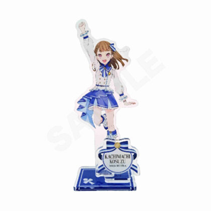 ラブライブ!蓮ノ空女学院スクールアイドルクラブ アクリルスタンド H 徒町小鈴 (Love Live! 蓮之空女子學園學園偶像部亞克力看台 H 小鈴常陸町)