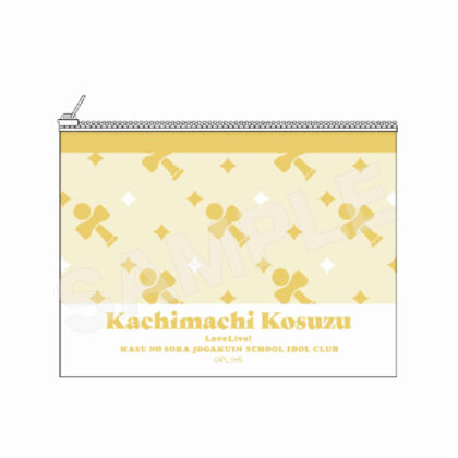 ラブライブ!蓮ノ空女学院スクールアイドルクラブ ミニクリアポーチ H 徒町小鈴 (Love Live! 蓮之空女子學園學園偶像部迷你透明袋 H 小鈴立町)