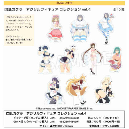 Senran Kagura Acrylic Figure Collection Vol.4 (閃乱カグラ アクリルフィギュア コレクション Vol.4)