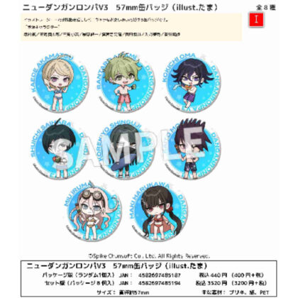 New Danganronpa V3 Everyone's Colossiai Back to School 57mm Can Badge illust.Tama (ニューダンガンロンパV3 みんなのコロシアイ新学期 57mm缶バッジ illust.たま)