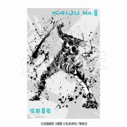 Kaiju No. 8 Sumi-e Wall Sticker Kaiju No. 8 Ver. (怪獣8号 墨絵 ウォールステッカー 怪獣8号Ver.)