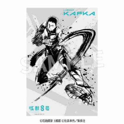 Kaiju No. 8 Sumi-e Wall Sticker Kafka Hibino Ver. (怪獣8号 墨絵 ウォールステッカー 日比野カフカVer.)