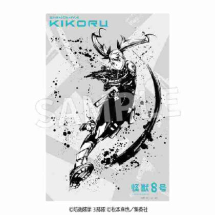 Kaiju No. 8 Sumi-e Wall Sticker Kikoru Shinomiya Ver. (怪獣8号 墨絵 ウォールステッカー 四ノ宮キコルVer.)