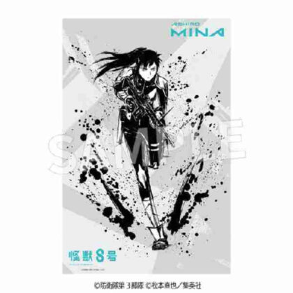 Kaiju No. 8 Sumi-e Wall Sticker White Mina Ver. (怪獣8号 墨絵 ウォールステッカー 亜白ミナVer.)