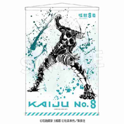 Kaiju No. 8 Sumi-e B2 size tapestry Kaiju No. 8 Ver. (怪獣8号 墨絵 B2判タペストリー 怪獣8号Ver.)