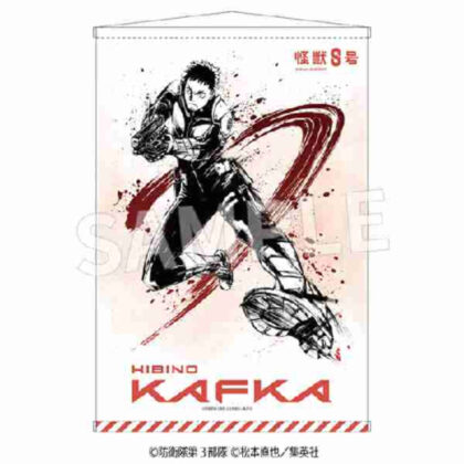 Kaiju No. 8 Sumi-e B2 size tapestry Kafka Hibino Ver. (怪獣8号 墨絵 B2判タペストリー 日比野カフカVer.)