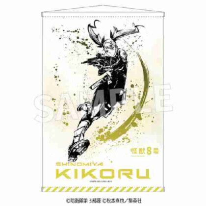 Kaiju No. 8 Sumi-e B2 size tapestry Shinomiya Kikoru Ver. (怪獣8号 墨絵 B2判タペストリー 四ノ宮キコルVer.)