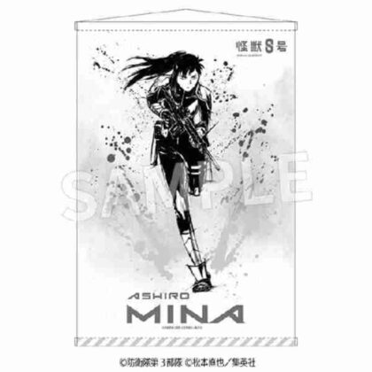 Kaiju No. 8 Sumi-e B2 Tapestry White Mina Ver. (怪獣8号 墨絵 B2判タペストリー 亜白ミナVer.)