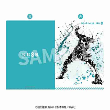 Kaiju No. 8 Sumi-e Clear File Kaiju No. 8 Ver. (怪獣8号 墨絵 クリアファイル 怪獣8号Ver.)