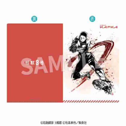 Kaiju No. 8 Sumi-e Clear File Kafka Hibino Ver. (怪獣8号 墨絵 クリアファイル 日比野カフカVer.)